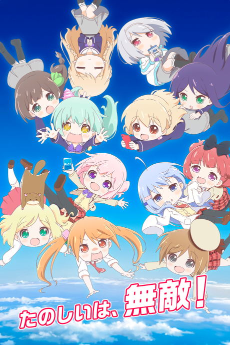 りばあす 封面