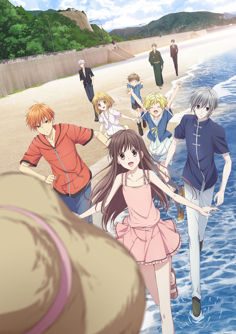 フルーツバスケット 2nd Season 封面