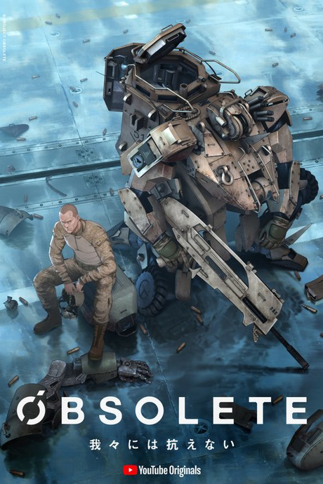 OBSOLETE 封面
