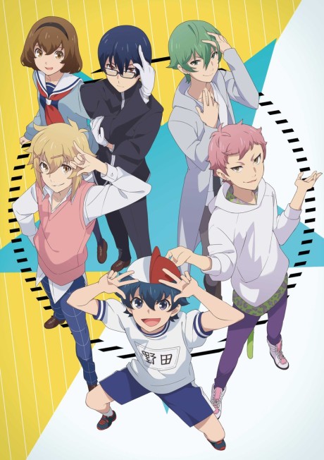 厨病激発ボーイ OVA(第12話) 封面
