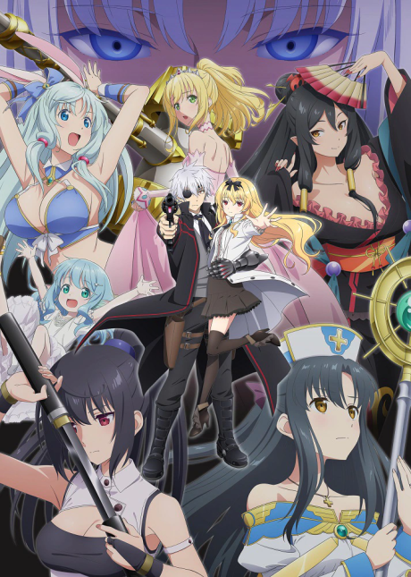 ありふれた職業で世界最強 2nd season 封面