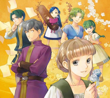 本好きの下剋上 ～司書になるためには手段を選んでいられません～ 第14.5章 外伝 封面