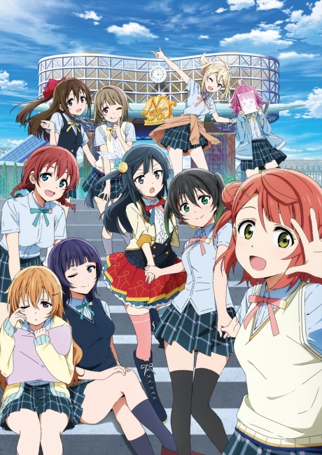 ラブライブ!虹ヶ咲学園スクールアイドル同好会 封面