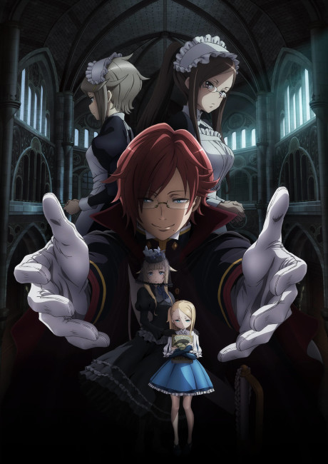 プリンセス・プリンシパル Crown Handler 第3章 封面