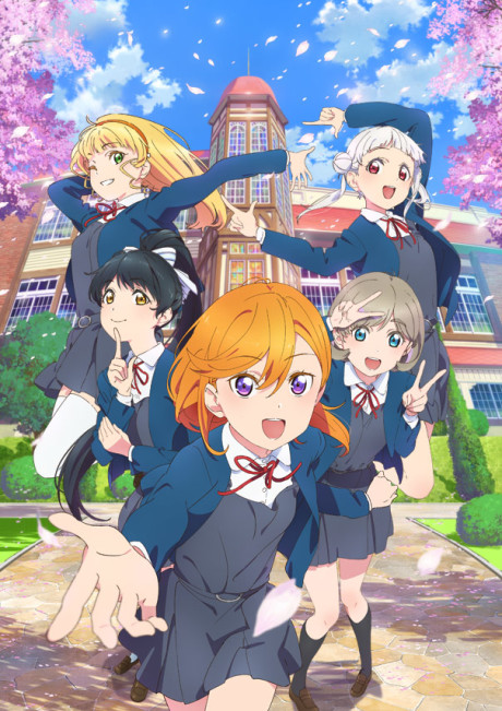 ラブライブ!スーパースター!! 封面
