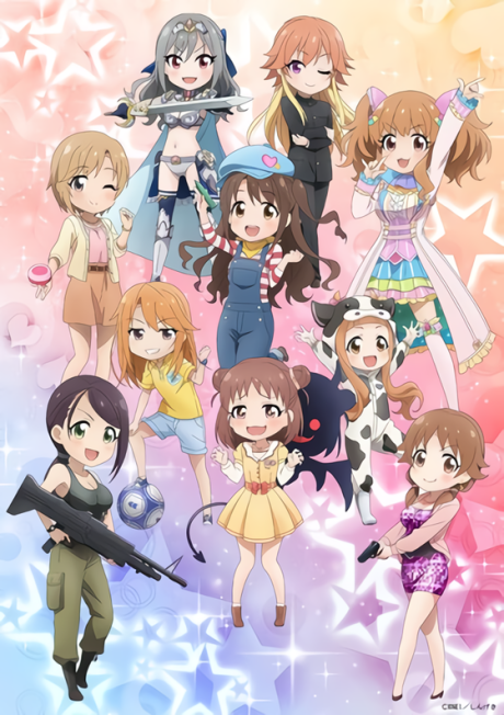 アイドルマスター シンデレラガールズ劇場 Extra Stage 封面
