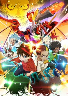 爆丸アーマードアライアンス 封面