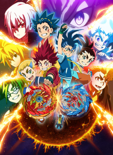 ベイブレードバースト スパーキング 封面