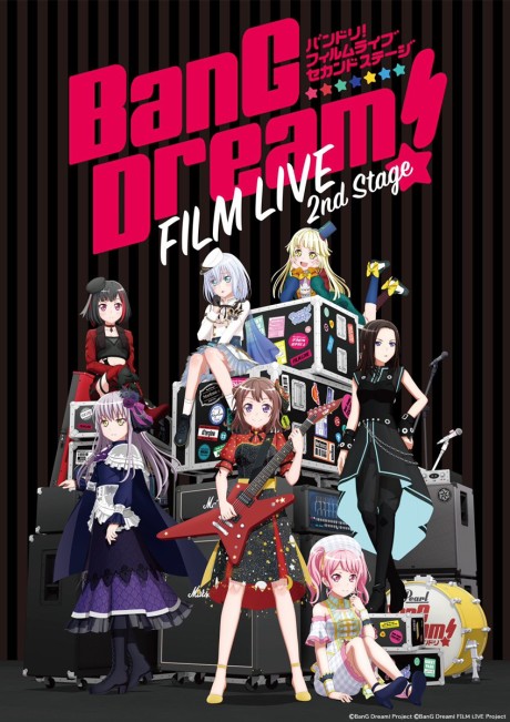 BanG Dream! (バンドリ) FILM LIVE 2nd Stage 封面