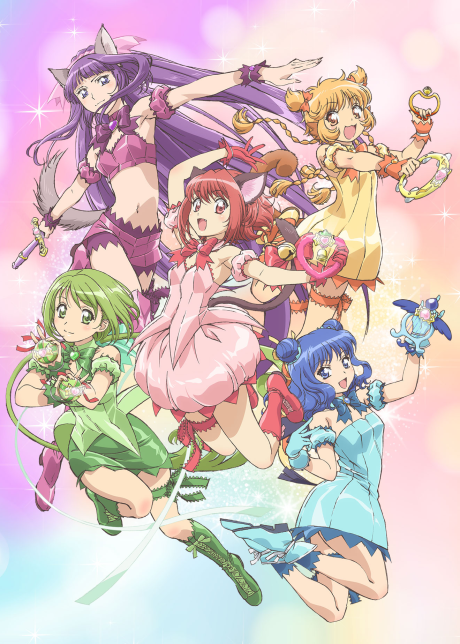 東京ミュウミュウ にゅ~♡ 封面