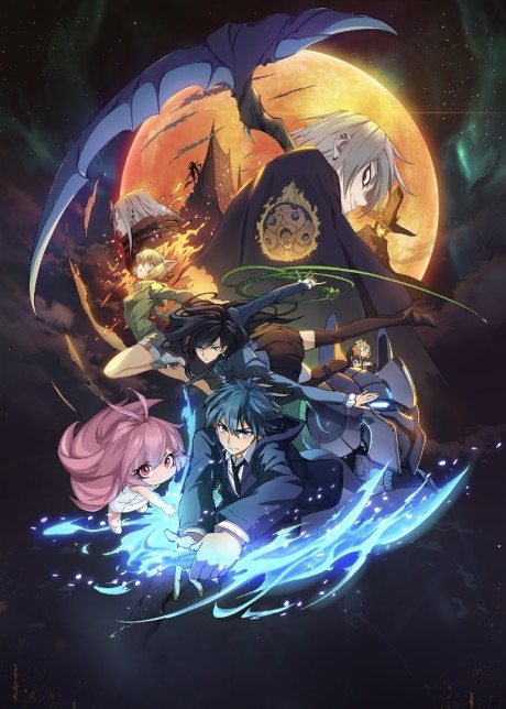 最後の召喚師 -The Last Summoner- 封面