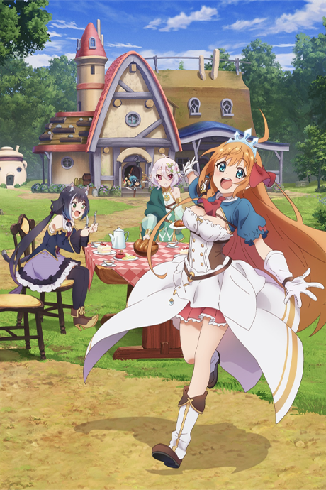 プリンセスコネクト！Re:Dive Season 2 封面
