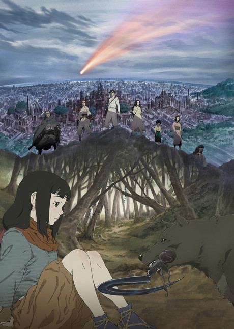 火狩りの王 封面