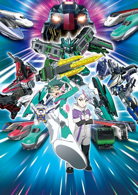 新幹線変形ロボ シンカリオンZ THE ANIMATION 封面