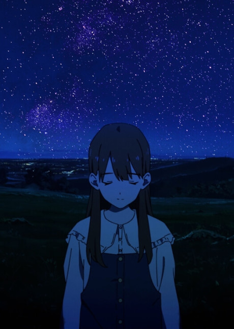 一番近くて遠い星 封面