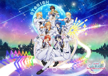 劇場版 うたの☆プリンスさまっ♪ マジLOVEスターリッシュツアーズ 封面