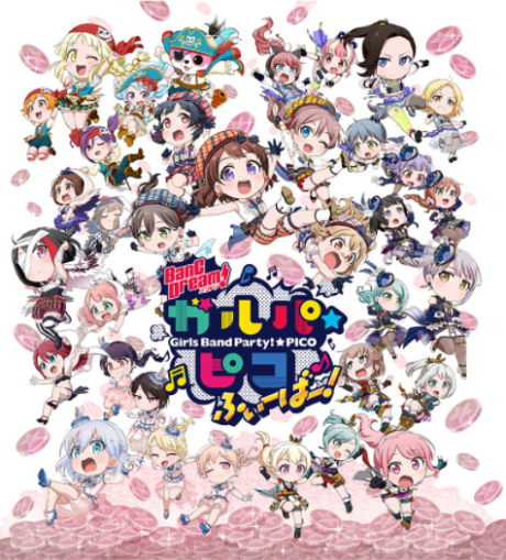 BanG Dream! ガルパ☆ピコ ふぃーばー! 封面