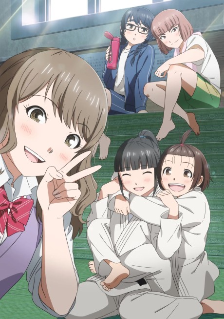 もういっぽん! 封面