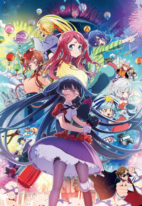 劇場版 ゾンビランドサガ ゆめぎんがパラダイス 封面