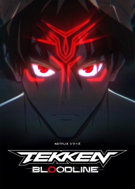 Tekken: Bloodline 封面