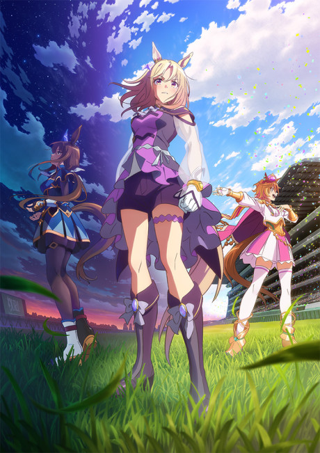 ウマ娘 プリティーダービー ROAD TO THE TOP 封面