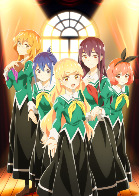 私の百合はお仕事です! 封面