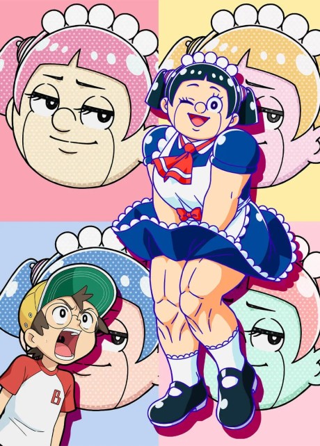 僕とロボコ 封面