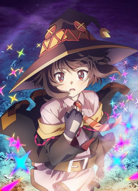 この素晴らしい世界に爆焔を! 封面