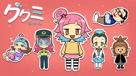 ググミちゃん 封面