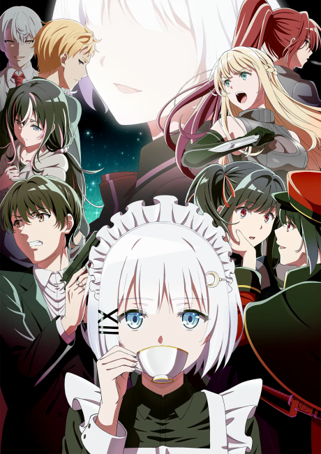 探偵はもう、死んでいる。Season2 封面