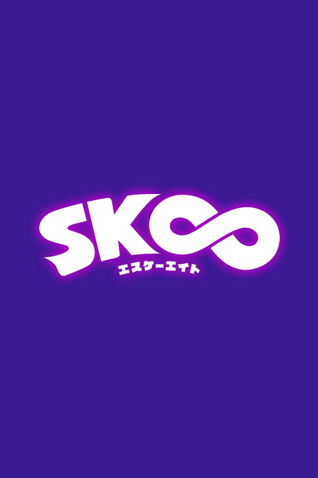 SK∞ エスケーエイト 第2期 封面