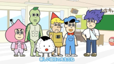 あはれ！名作くん　竜宮中編 封面