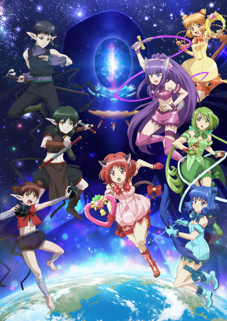 東京ミュウミュウ にゅ~♡ 第2期 封面