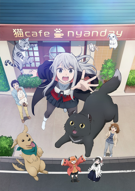カワイスギクライシス 封面