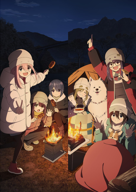 ゆるキャン△ SEASON3 封面