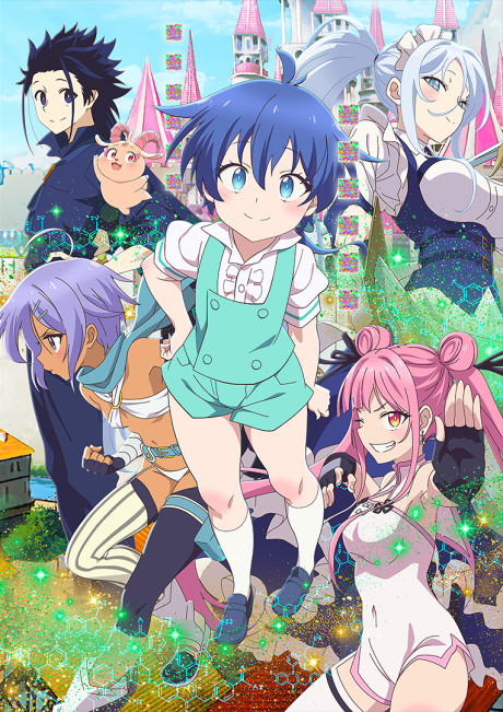 転生したら第七王子だったので、気ままに魔術を極めます 封面
