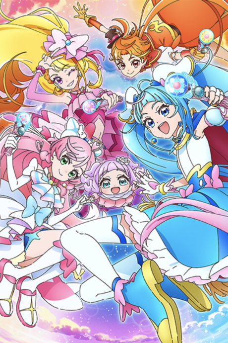 ひろがるスカイ!プリキュア 封面