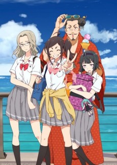 琉球タイムライン2 -てだこのまち探訪- 封面