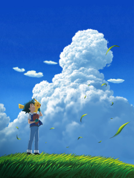 ポケットモンスター 遥かなる青い空 封面