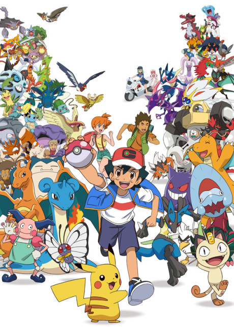 ポケットモンスター めざせポケモンマスター 封面