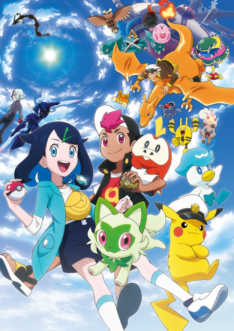 ポケットモンスター (2023) 封面