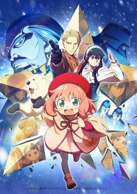 劇場版 SPY×FAMILY CODE: White 封面
