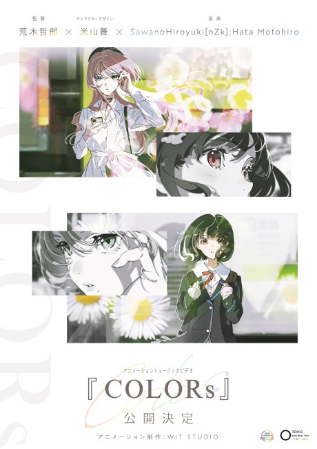 COLORs 封面