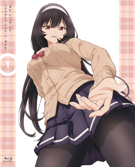 犬になったら好きな人に拾われた。 OVA1「ドッグプール。」 封面