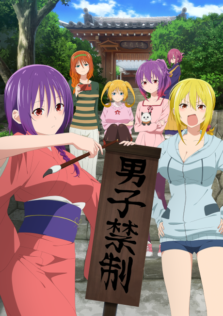てんぷる 封面