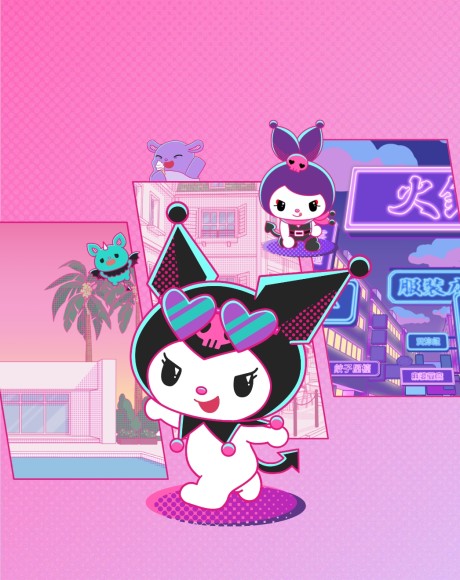 KUROMI’S PRETTY JOURNEY 封面