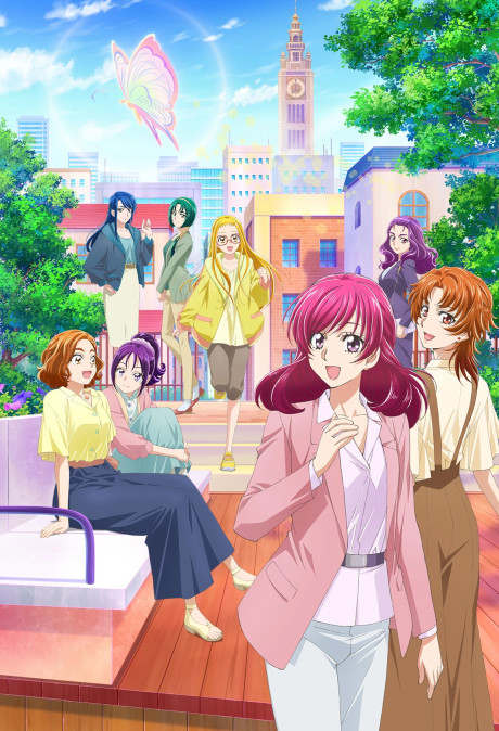キボウノチカラ~オトナプリキュア ‘23~ 封面