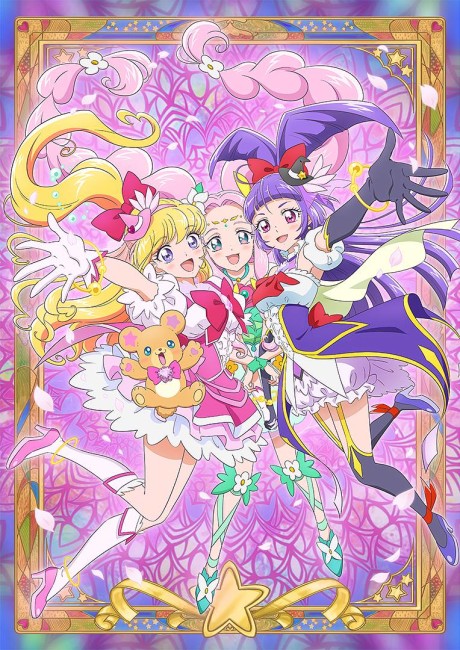 魔法つかいプリキュア!!~MIRAI DAYS~ 封面