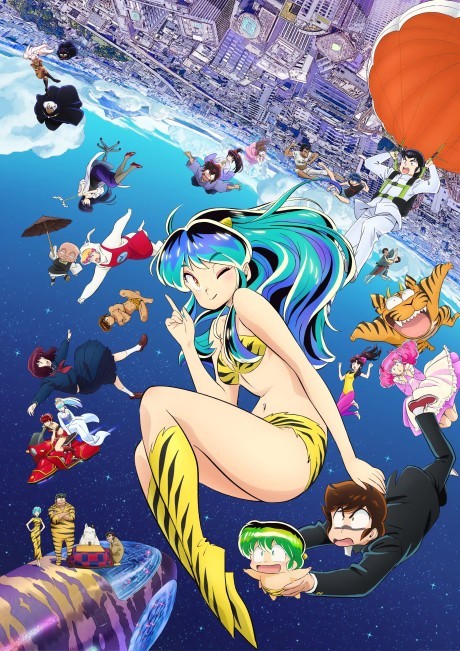 うる星やつら 第2期 封面