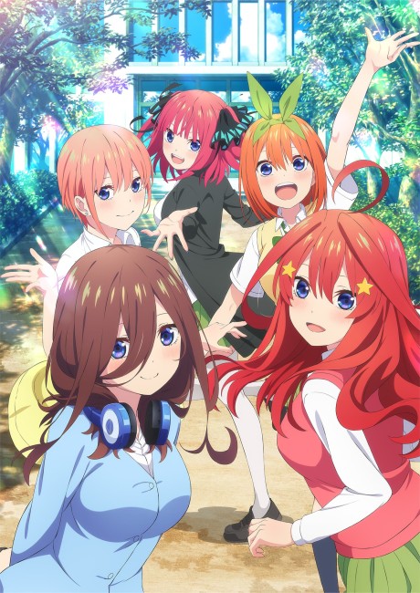 五等分の花嫁∽ 封面